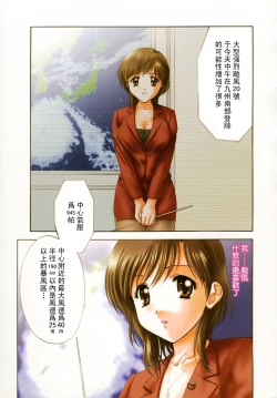 Page 10 of Petit Link 2