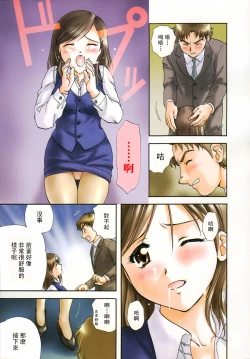 Page 74 of Petit Link 2