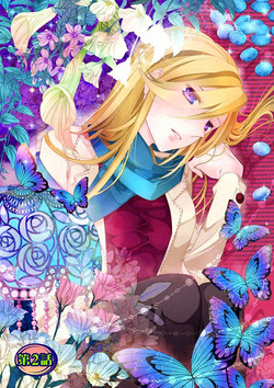 Download Erotic Fairy Tales: The Star Money chap.2