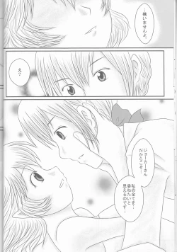 Page 11 of "Shitsuji Seitan Kinen 2015" Shujuu de Hikyou Vacances Ch. 9 + "Kakuchouban"