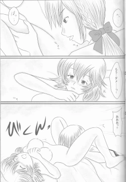 Page 19 of "Shitsuji Seitan Kinen 2015" Shujuu de Hikyou Vacances Ch. 9 + "Kakuchouban"