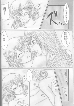 Page 26 of "Shitsuji Seitan Kinen 2015" Shujuu de Hikyou Vacances Ch. 9 + "Kakuchouban"