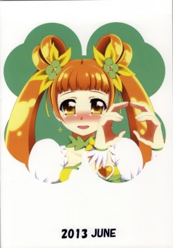 Page 25 of Rosetta-san ga Junan