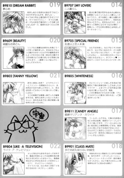 Page 101 of Pretty Cat's Show Time