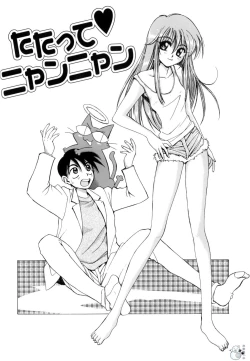 Page 64 of Pretty Cat's Show Time