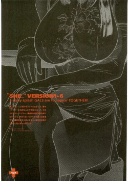 Page 102 of Chichinoe PLUS