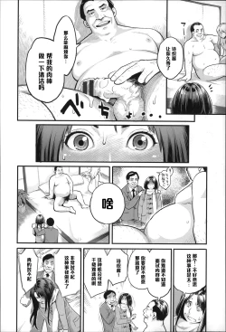 Page 6 of Yumekui