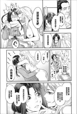 Page 7 of Yumekui