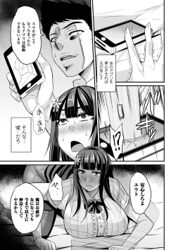 Page 35 of 2D Comic Magazine Seitenkan Shite Haramasarete Botebara End! Vol. 4