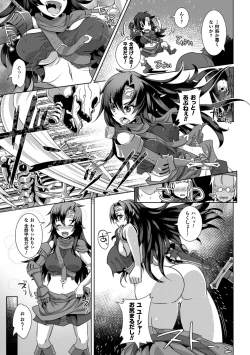Page 65 of 2D Comic Magazine Seitenkan Shite Haramasarete Botebara End! Vol. 4
