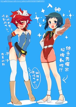 Page 23 of Captain Fight!