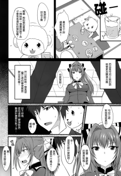 Page 4 of brilliant heaven's park