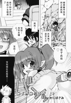 Page 1 of Nukuka Nukeruka