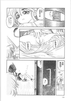 Page 129 of Crack Angel