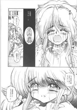 Page 61 of Crack Angel