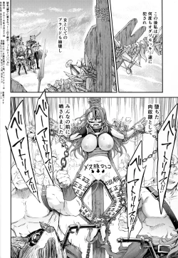 Page 33 of Choushi ni Noruna! Kono Gerou ga...! Higuu!!? Tokuten Set