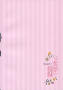 Page 26 of Himitsu no Jikan