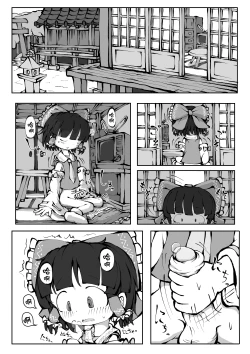 Page 3 of Touhou YouReimu – Phantom Limb and Ghostly Sense