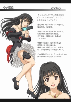 Page 6 of Kaiketsu! Ojou-sama