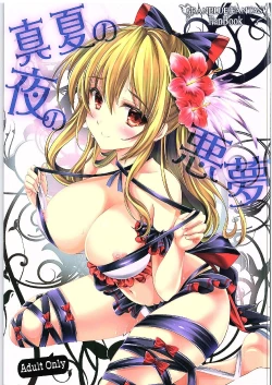 Page 1 of Manatsu no Yoru no Akumu