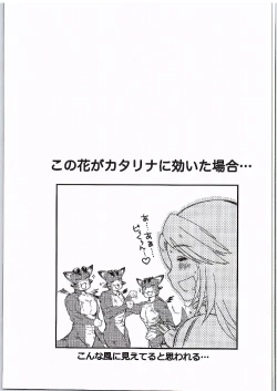 Page 30 of Manatsu no Yoru no Akumu