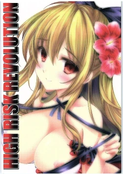 Page 32 of Manatsu no Yoru no Akumu