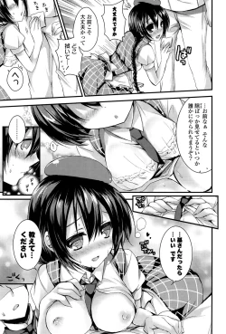 Page 102 of Ichigo Pack