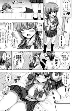 Page 114 of Ichigo Pack