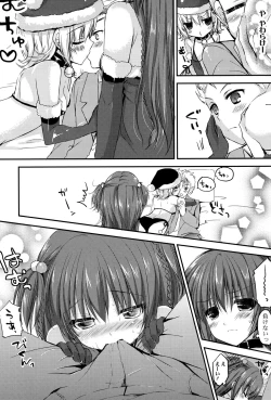 Page 11 of Ichigo Pack