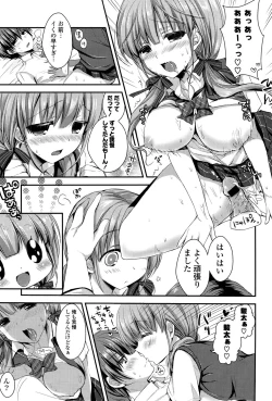 Page 124 of Ichigo Pack