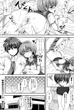 Page 127 of Ichigo Pack