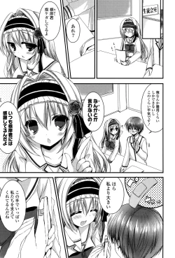 Page 130 of Ichigo Pack