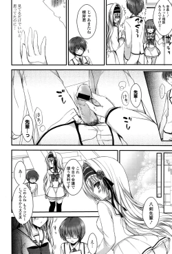 Page 131 of Ichigo Pack