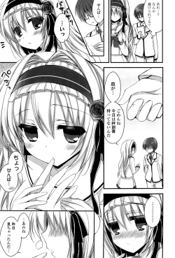 Page 132 of Ichigo Pack