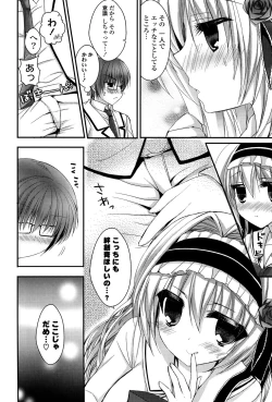 Page 133 of Ichigo Pack