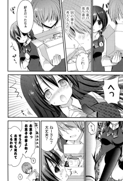 Page 147 of Ichigo Pack