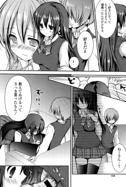 Page 151 of Ichigo Pack