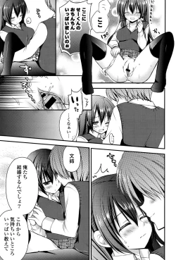 Page 154 of Ichigo Pack