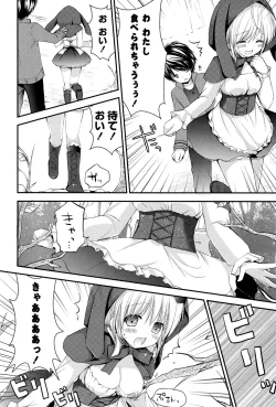 Page 163 of Ichigo Pack