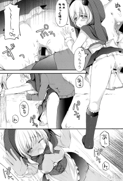 Page 176 of Ichigo Pack