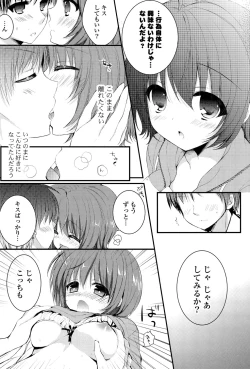 Page 186 of Ichigo Pack