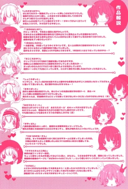 Page 199 of Ichigo Pack