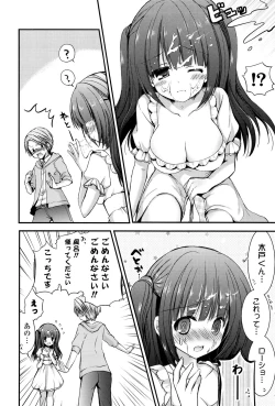 Page 27 of Ichigo Pack