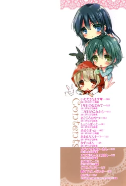 Page 3 of Ichigo Pack