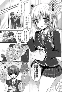 Page 60 of Ichigo Pack