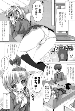 Page 63 of Ichigo Pack