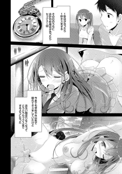 Page 113 of Knee High Sex