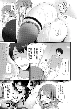 Page 162 of Knee High Sex