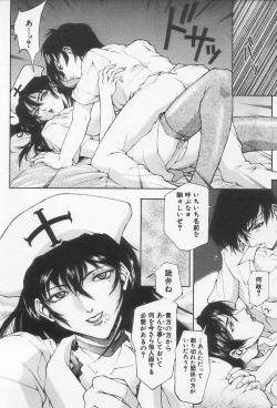 Page 10 of Kinshin Club - Incest Club