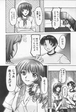 Page 134 of Kinshin Club - Incest Club